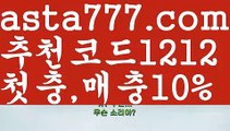 【파워볼마틴프로그램】✂파워볼대중소양방【asta777.com 추천인1212】파워볼대중소양방✂【파워볼마틴프로그램】