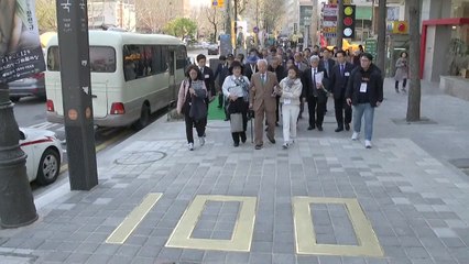 [서울] 안국역서 임정수립 100주년 기념행사...'100년 계단' 등 관람 / YTN