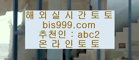✅식스카지노✅    ✅온라인토토-(^※【 bis999.com  ☆ 코드>>abc2 ☆ 】※^)- 실시간토토 온라인토토ぼ인터넷토토ぷ토토사이트づ라이브스코어✅    ✅식스카지노✅
