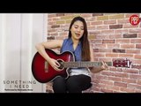 Morissette Amon covers 