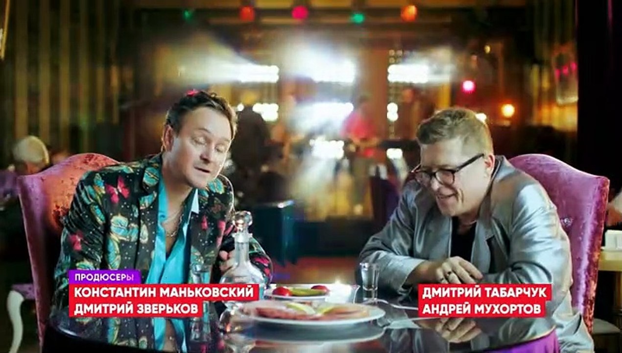 90е Весело и громко 20 серия