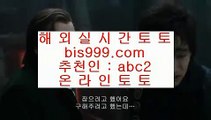 도신카지노    리쟐파크토토 | bis999.com  [ 코드>>abc2 ] | 리쟐파크토토 | 솔레이어토토 | 실제배팅    도신카지노