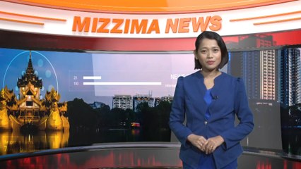 ဧၿပီ ၁၁ မဇၩိမတီဗီသတင္း