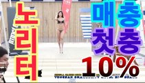 우리파워볼- ( 【慇★☆★asta999.com추천인2323★☆★λ】 ) -노ぼSM파워볼ぼ비트사다리ぼ리플사다리ぼ종합분석ぼ최근회차ぼ파워볼게임ぼ파워볼중계화면ぼ엔트리스코어ぼ파워볼분석ぼ파워볼분석ぼ파워볼분석기ぼ파워사다리ぼ엔트리파워사다리ぼ이더사다리ぼ파워볼ぼ파워볼당첨번호ぼ파워볼방법ぼ㏈|파워볼 추첨시간|asta999.com추천인2323㏈우리파워볼- ( 【慇★☆★asta999.com추천인2323★☆★λ】 ) -노ぼSM파워볼ぼ비트사다리ぼ리플사다리ぼ종합분석ぼ최근회차ぼ파워볼게