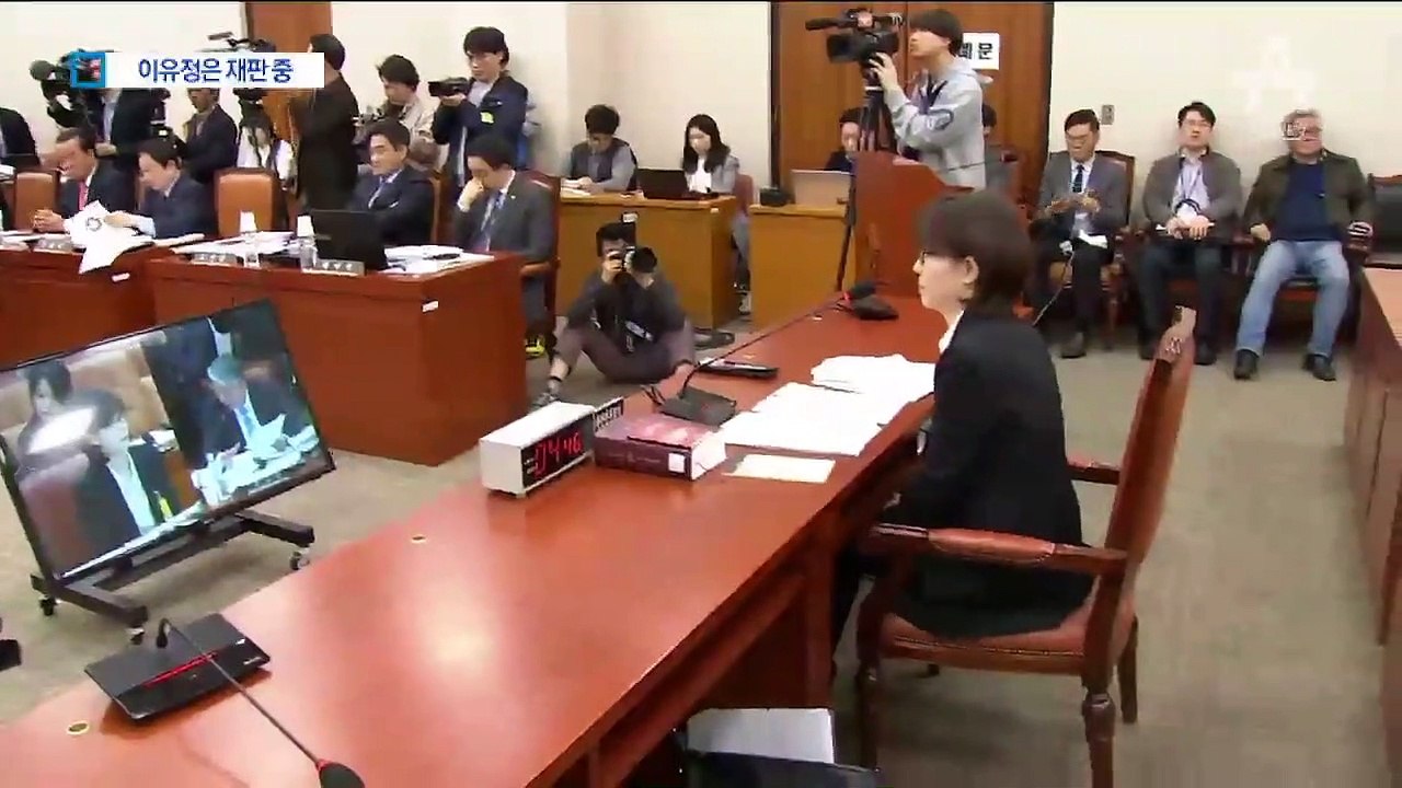 ‘이미선 판박이’ 이유정, 낙마 18개월 만에 결국 기소
