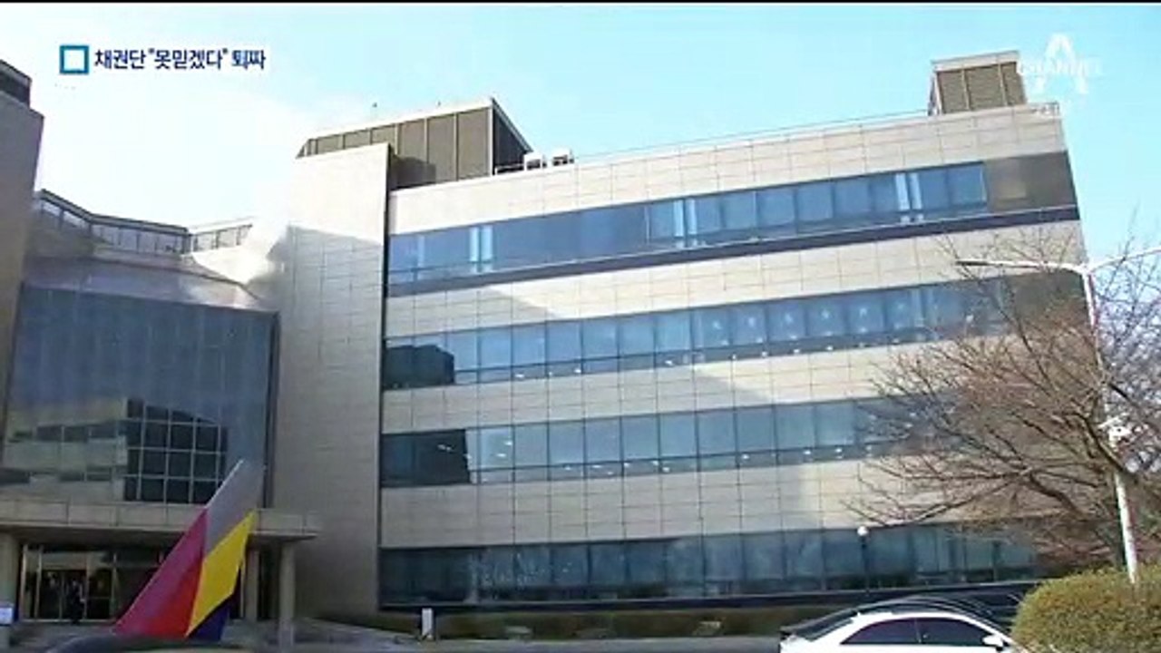 ‘5천억 지원 요청’ 퇴짜 맞은 아시아나…벼랑 끝 ‘퇴진 압박’