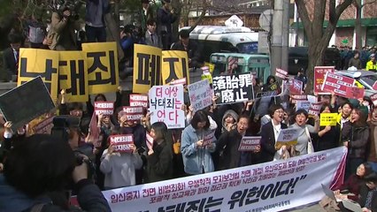 '낙태죄 위헌'에 엇갈린 반응 / YTN