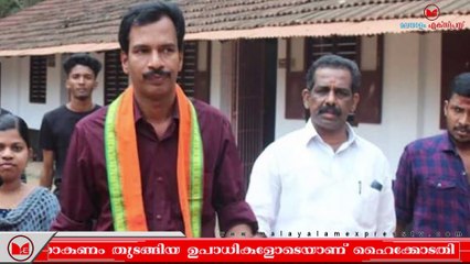 പ്രകാശ് ബാബുവിനെ ഹൈക്കോടതി ജാമ്യം അനുവദിച്ചു