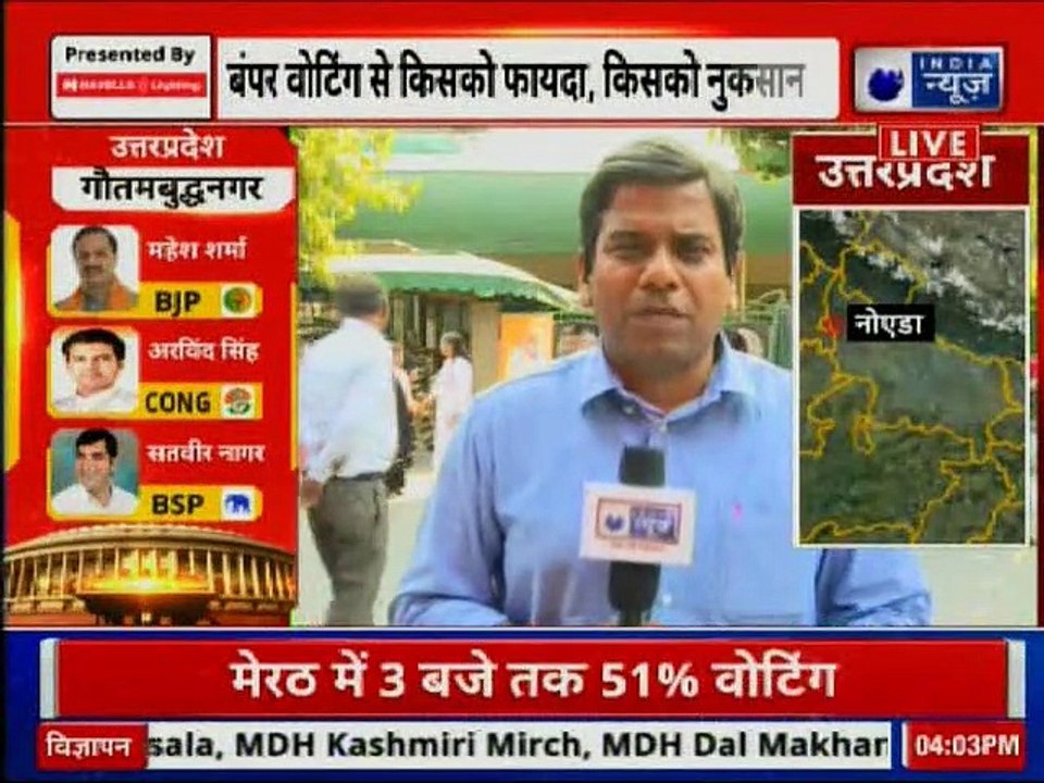 Lok Sabha Elections 2019, Phase 1: बंपर वोटिंग से किसको फायदा, किसको नुकसान? लोकसभा चुनाव 2019