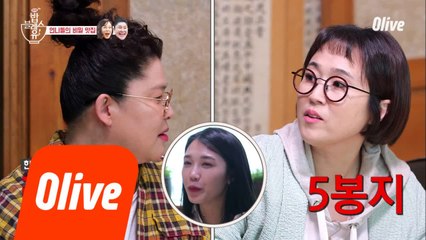 과거의 은지는 라면 5봉..?? 내공이 어마어마하다!!