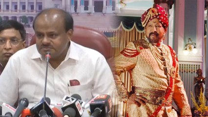 ಎಚ್ ಡಿ ಕುಮಾರಸ್ವಾಮಿ ವಿರುದ್ಧ ಆಕ್ರೋಶಗೊಂಡ ಡಾ ವಿಷ್ಣುವರ್ಧನ್ ಅಭಿಮಾನಿಗಳು
