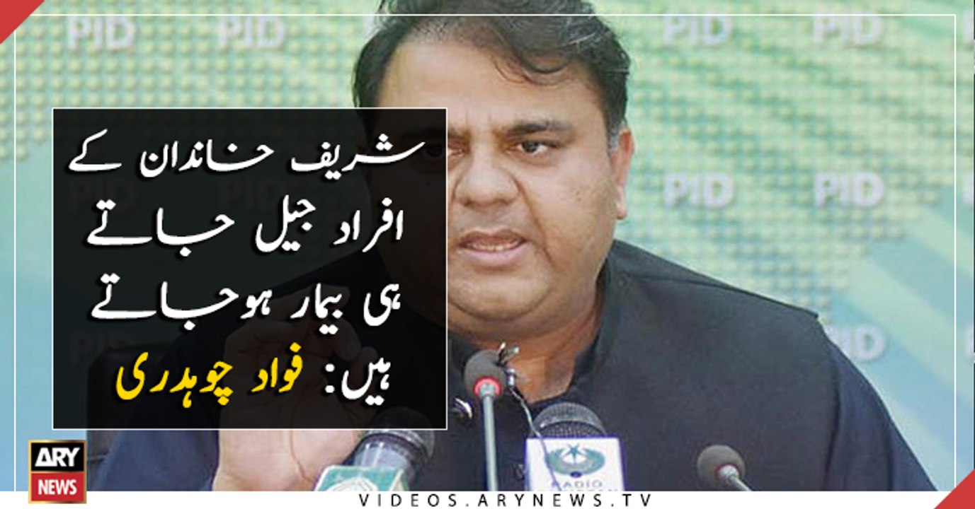 Sharif family members fall ill whenever imprisoned: Fawad Chaudhry