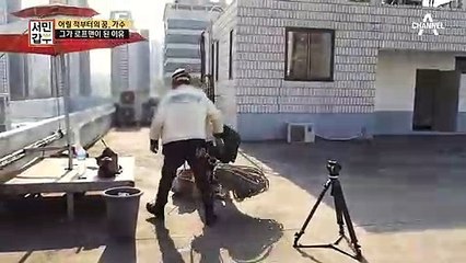 마무리까지 철저한 갑부의 외벽 관리 현장 大공개 (프로 of 프로)