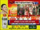 Lok Sabha Elections 2019, Uttar Pradesh: Rahul Gandhi, Sonia Gandhi, Congress Road Show in Raebareli
