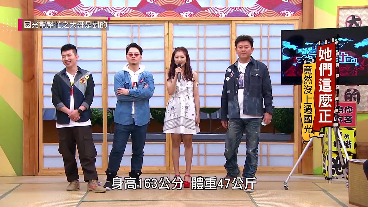[清純佳人就要這款！為啥我的幼稚園助教不是你！]國光幫幫忙 精華
