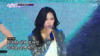 ‘PX’ 떼창 샘솟는 시원한 가창력(소름작렬) 질풍가도♬ [내일은 미스트롯] 7회 20190411