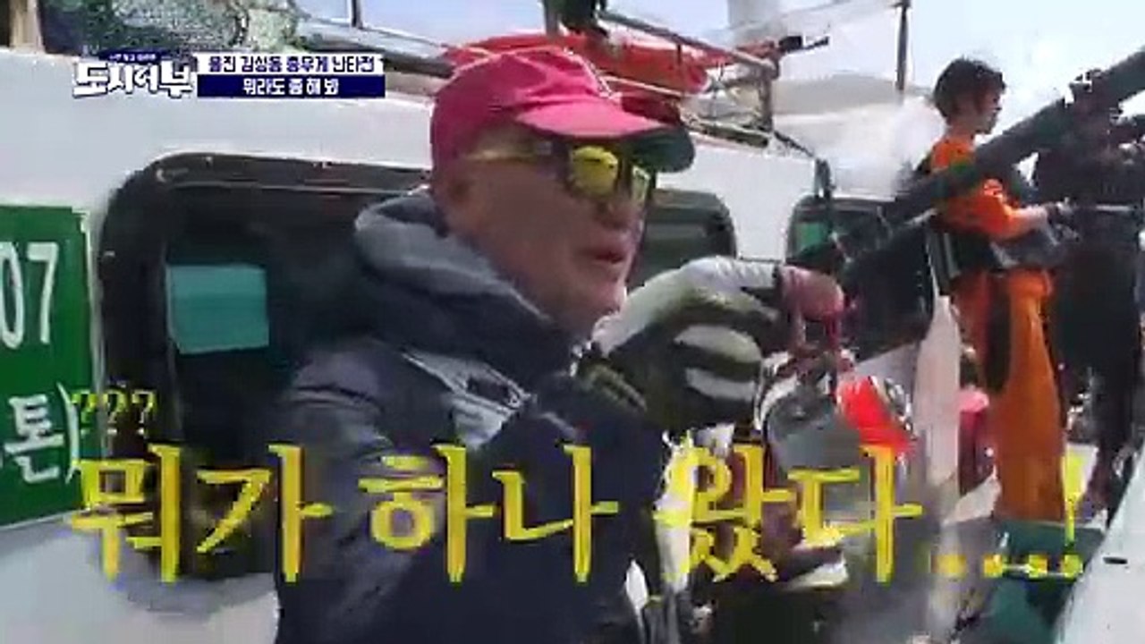 이덕화 울진 감성돔 겟! (아름다워~!) "아잇♡ 흔히 있는 일이야~!" (*^^*)