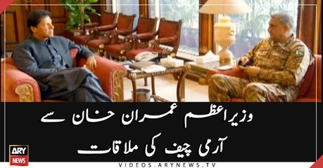 COAS Gen Bajwa meets PM Imran