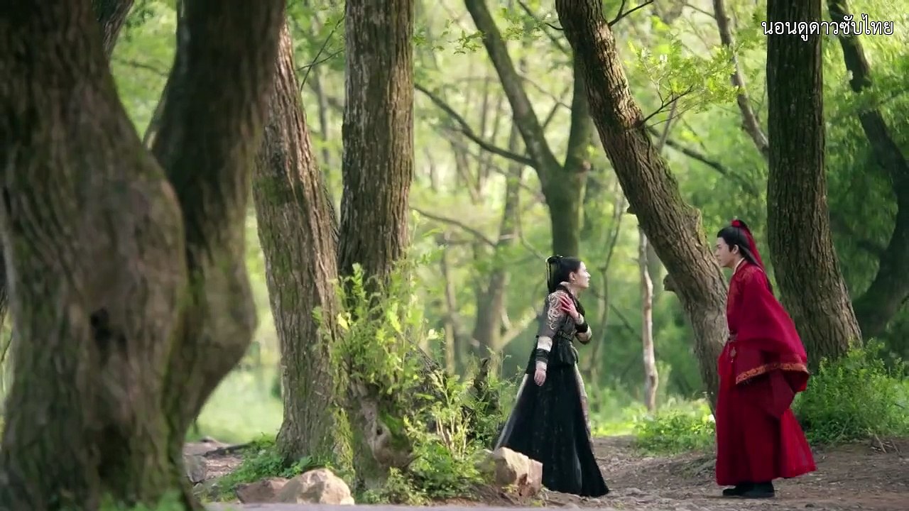 ดาบมังกรหยก2019 ซับไทย ตอนที่ 43