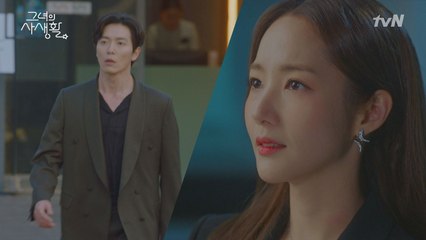 [3화 예고] '그냥 내가, 남자친구 하죠' 박민영에게 김재욱 돌발 고백?!