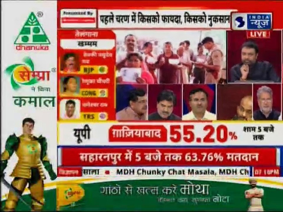 Lok Sabha Elections 2019, Phase 1: लोकसभा चुनाव 2019 के पहले चरण के मतदान से किसको कितना फायदा?