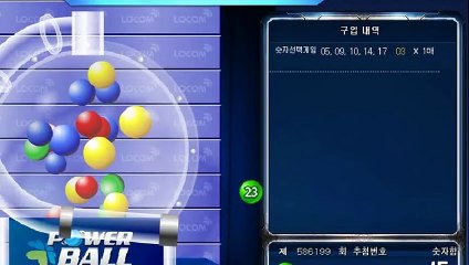 파워볼컨설팅 ♧ (텔레그램) : GDPW1