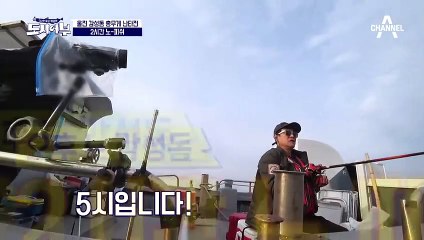 진격의 장도연이 낚은 '45cm 거물 물고기'의 정체는?? (ft. 거치 엔젤)
