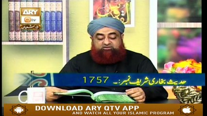 Dars-e-Bukhari - 11th April 2019 - ARY Qtv