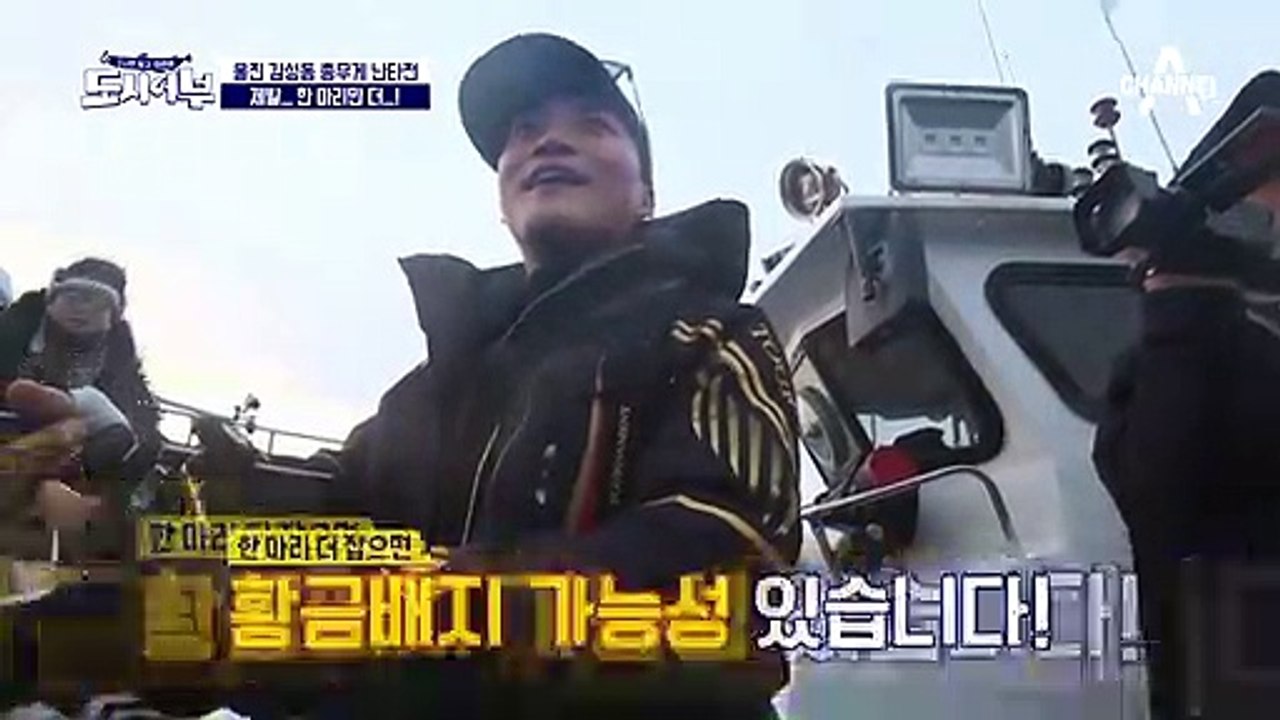[감성돔 난타전] 조재윤 미친 어복에 황금배지까지?! 이덕화의 라스트 역전 각?!