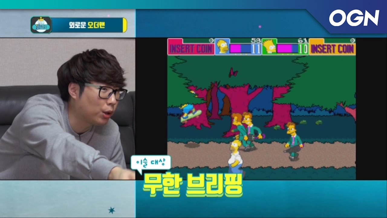 새총 하나에 고재 병역미필 의혹(?) - 켠김에 왕까지 2019