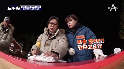 명인 박진철의 숨겨진 요리 실력 大공개 (犬무시) 장도연 "아작이 났는데요..?"