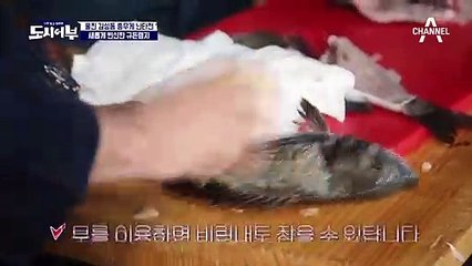 쉐프 이경규, 요섹남의 포스 大폭발! "세계인의 입맛을 저격할 감섬돔 탕수♡"