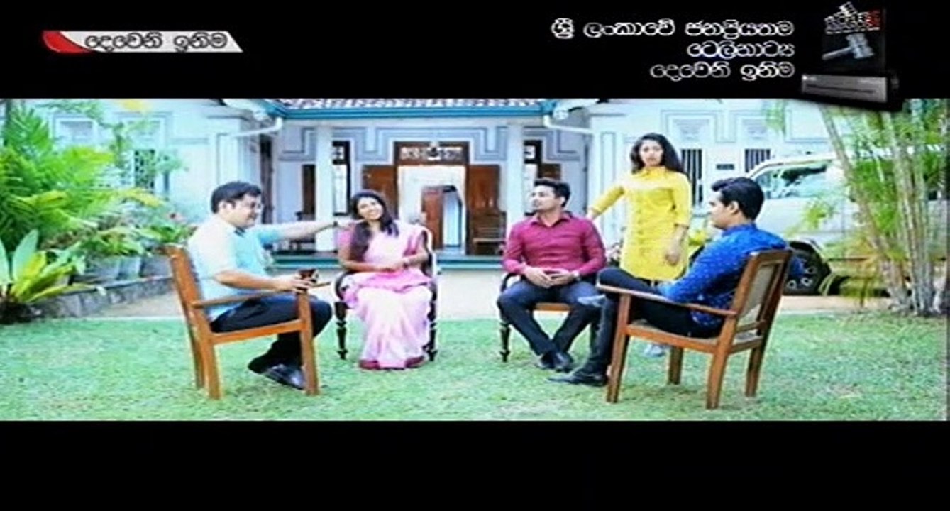 Deweni Inima Teledrama - 568 - 11th April 2019