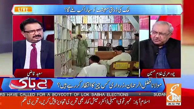 Bebaak – 11th April 2019