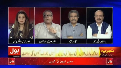 اگر آرٹیکل 62،63 سیاستدان پر لگ سکتی ہے تو آرٹیکل 193 کو ترمیم کر کے ججز پر بھی لگائیں: اظہر صدیق