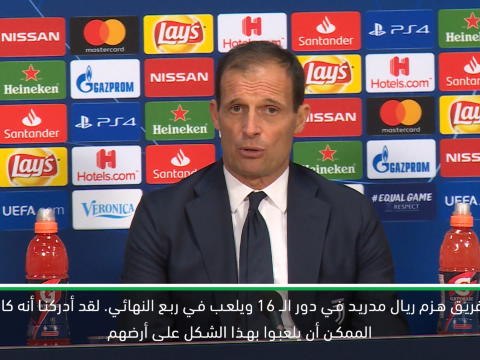 كرة قدم: دوري أبطال أوروبا: أليغري لم يفاجأ بأداء أياكس