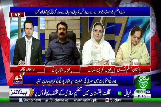 GOYA with Arslan Khalid – 11th April 2019
