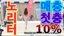 파워볼-(^★☆★asta777.com추천인2323★☆★^)-파워볼당첨자ぼ파워볼하는법ぼ파워볼당첨되면ぼ파워볼영주권ぼ파워볼복권ぼ파워볼추첨시간ぼ파워볼추첨일ぼ파워볼예측↔파워볼사다리↔파워볼분석프로그램↔네임드파워볼↔파워볼하는법↔나눔로또파워볼조작↔파워볼필승법↔파워볼총판↔파워볼양방↔동행복권파워볼↔일반단폴↔일반조합↔1파워볼 중계화면asta777.com추천인23231파워볼-(^★☆★asta777.com추천인2323★☆★^)-파워볼당첨자ぼ파워볼하는법ぼ파워볼당첨되면ぼ파워볼영주