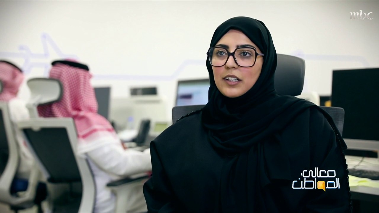 الطيران والمرأة السعودية