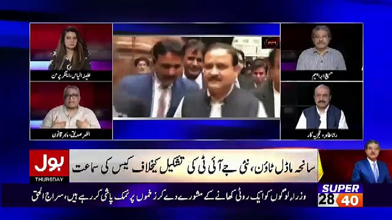 Tajzia Sami Ibrahim Kay Sath – 11th April 2019