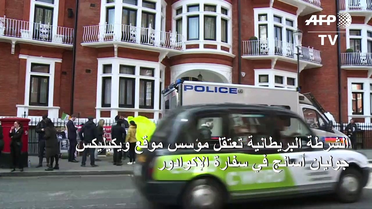 الشرطة البريطانية تعتقل مؤسس موقع ويكيليكس جوليان أسانج في سفارة الإكوادور