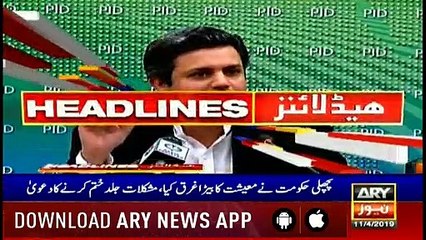 Headlines | ARYNews | 2200 | 11 April 2019