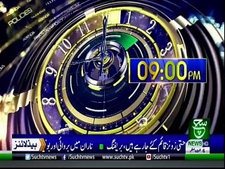 Bulletin | 09:00 PM | 11 April 2019 | Such tv