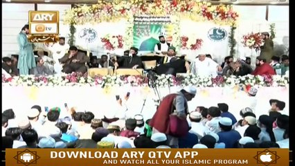 Emaan Aur Islam -  11th April 2019 - ARY QTV