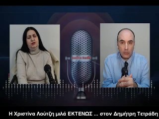 11/4/2019 Χριστίνα Λούντζη