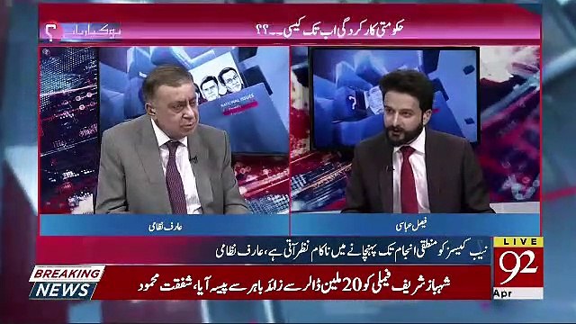 Donon Parties Nay Mualana Ko Truck Ki Batti Kay Peechay Lagadia Hai-Arif Nizami