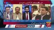 Now A Days Your'S Government Main Target Seems To Be Shahbaz Sharif And His Immediate Family-Arif Nizami To Shafqat Mehmood