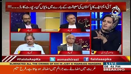 What Do You Think , What Are The Good News Regarding Economics-Asma Shirazi To Farrukh Saleem
