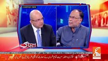 Saeed Qazi Response On Ahsan Iqbal's Statement In Nadeem Malik Show..