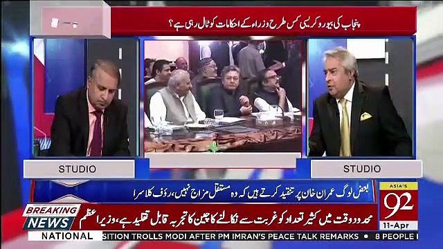 Major Masla Imran Khan Ko Kaha Araha Hai.. Amir Mateen Telling